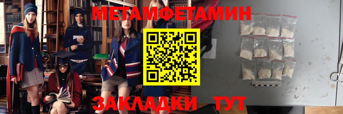 Печора  Amphetamine  Амфетамин  Вход с VPN  АМФЕТАМИН 98% 