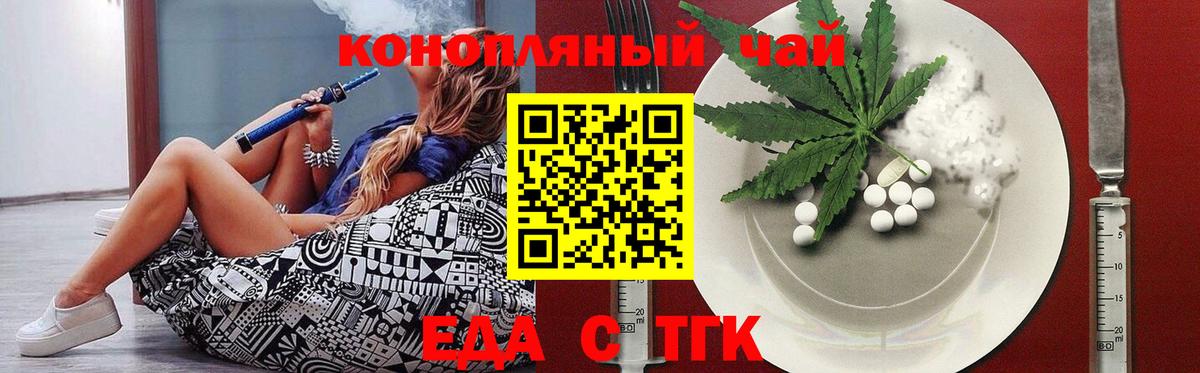 Canna-Cookies марихуана  Вход с VPN  Печора 