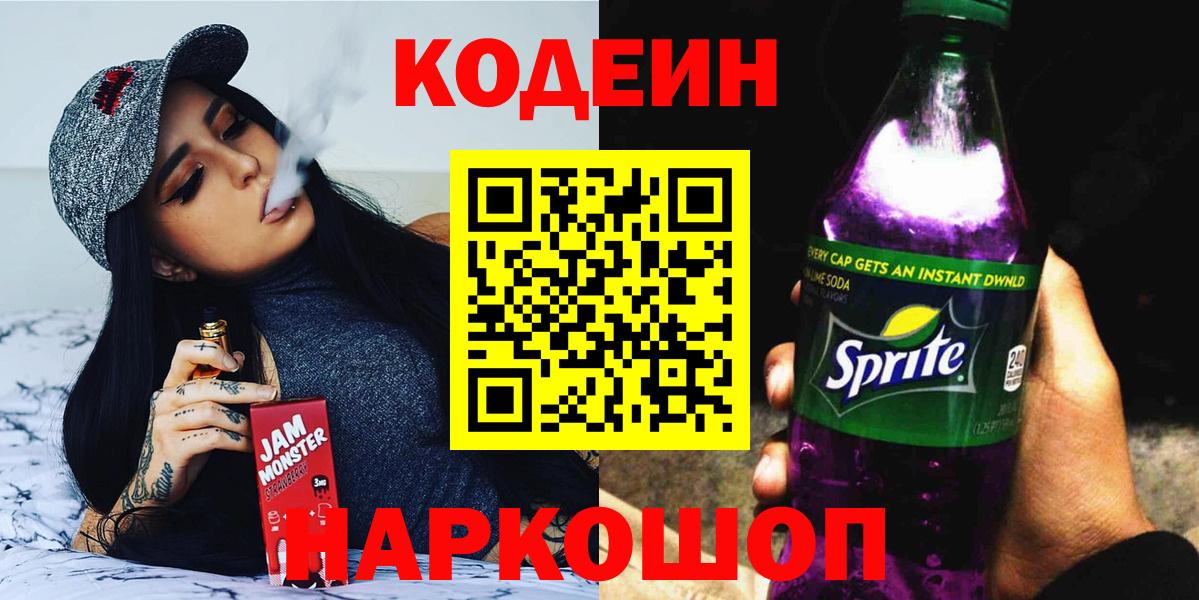 Галлюциногенные грибы Печора