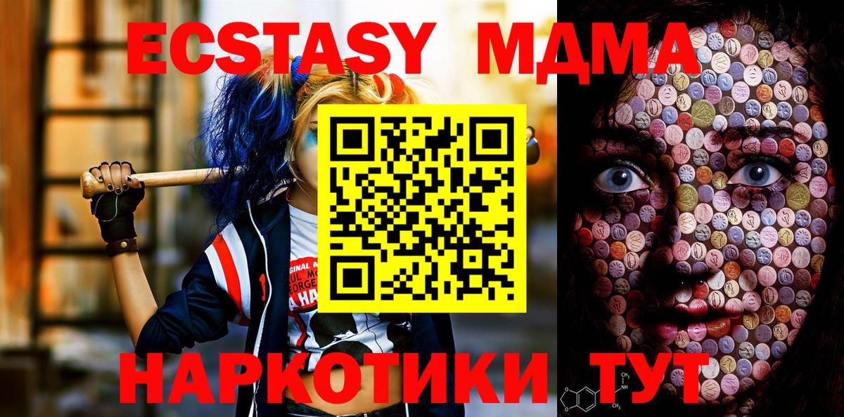 ЭКСТАЗИ TESLA Печора