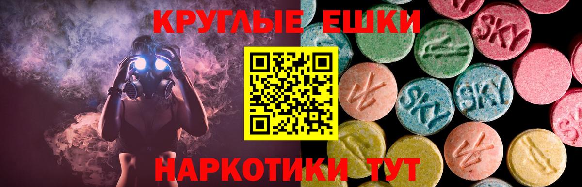 Мефедрон   МАРИХУАНА  ТГК  ГАШ  Вход с VPN  Печора  Кокаин 