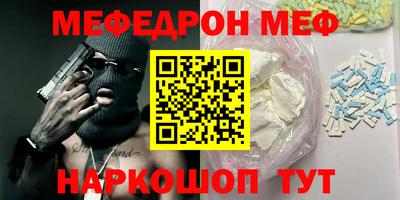 MDMA Рыбинск