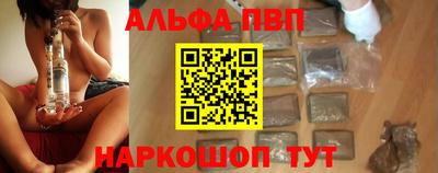 кокаин премиум Рязань