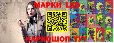 марки lsd Рузаевка