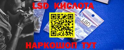 марки lsd Рузаевка