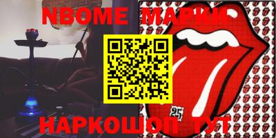 марки lsd Рузаевка
