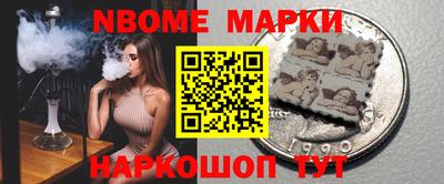 MDMA Рыбинск