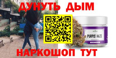 дистиллят марихуана Севастополь