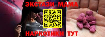 кокаин премиум Рязань