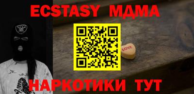 MDMA Рыбинск