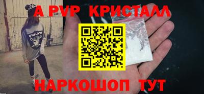 марки lsd Рузаевка