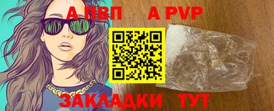 марки lsd Рузаевка
