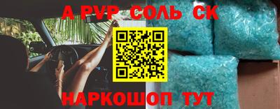 кокаин премиум Рязань