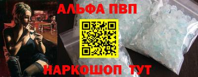 кокаин премиум Рязань