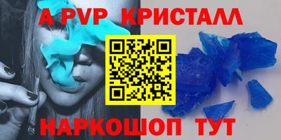 MDMA Рыбинск