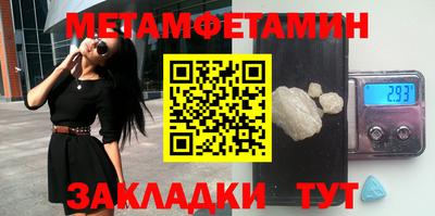 MDMA Рыбинск