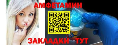 ешки Северобайкальск