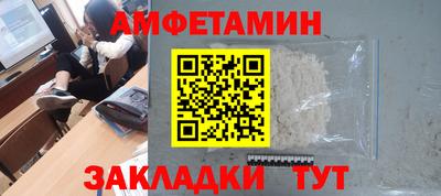 MDMA Рыбинск