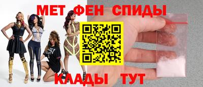 MDMA Рыбинск