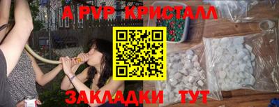 MDMA Рыбинск