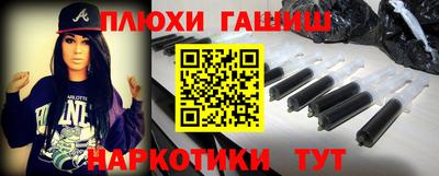кокаин премиум Рязань