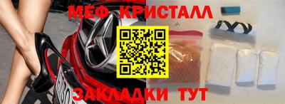 MDMA Рыбинск