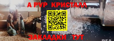 MDMA Рыбинск