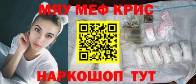 MDMA Рыбинск