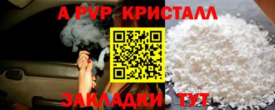 круглые Свободный