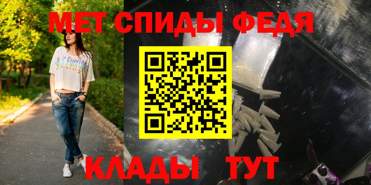 Первитин Декстрометамфетамин 99.9%  Вход с VPN  Печора  Первитин Декстрометамфетамин 99.9% 