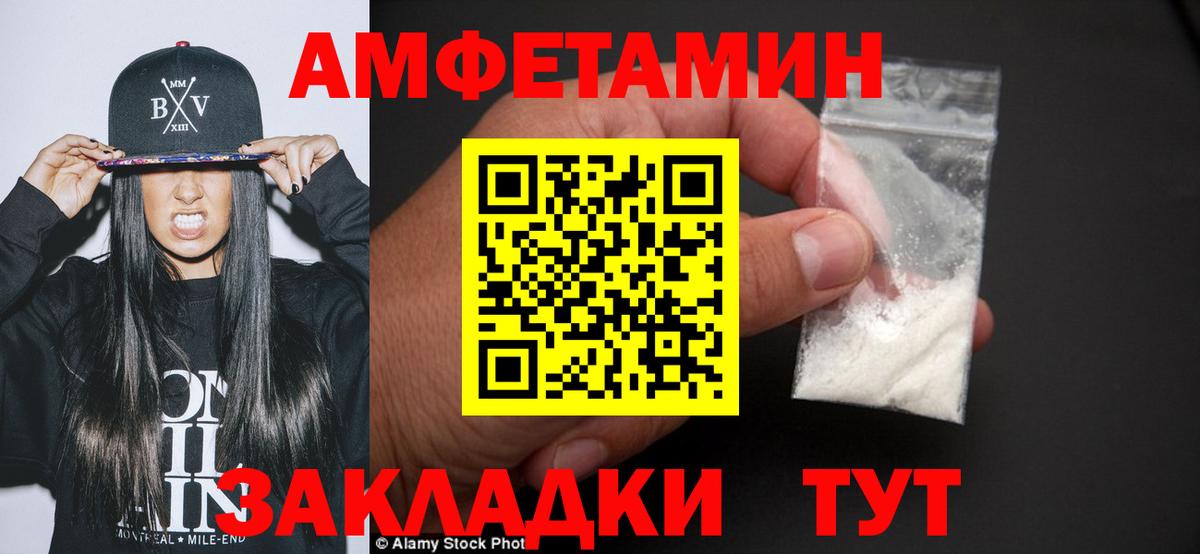 Первитин винт Печора