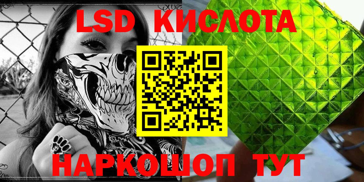 Марки 25I-NBOMe 1500мкг Печора