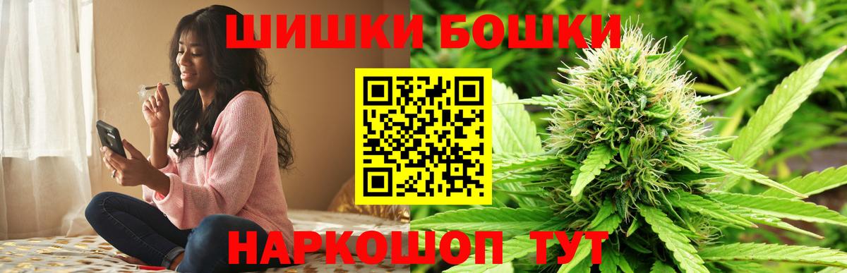 Канабис VHQ  Вход с VPN  Бошки марихуана VHQ  Шишки марихуана сатива  Печора 