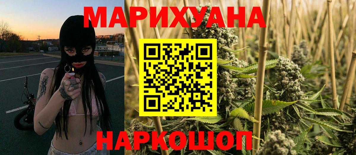 МАРИХУАНА план Печора